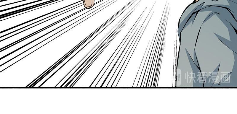 《全能高手》漫画最新章节第3话 入狱免费下拉式在线观看章节第【27】张图片