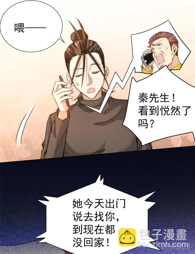 《全能高手》漫画最新章节第35话 地下车赛免费下拉式在线观看章节第【8】张图片