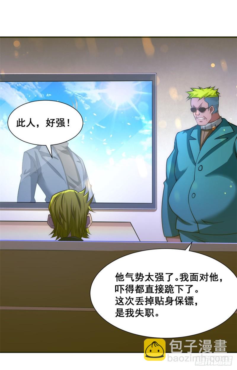 《全能高手》漫画最新章节第36话 你开枪试试免费下拉式在线观看章节第【28】张图片