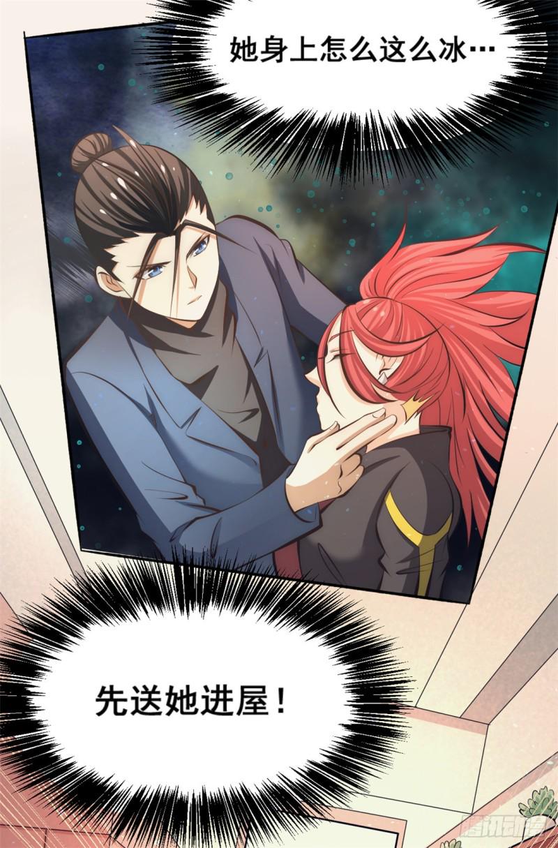 《全能高手》漫画最新章节第37话 突然晕倒免费下拉式在线观看章节第【28】张图片