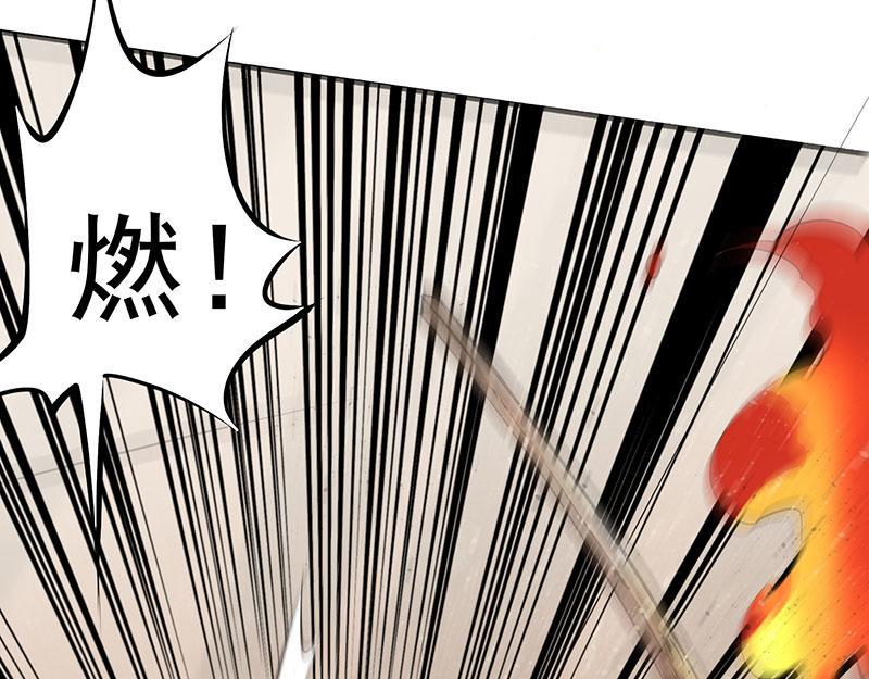 《全能高手》漫画最新章节第4话 救人免费下拉式在线观看章节第【12】张图片