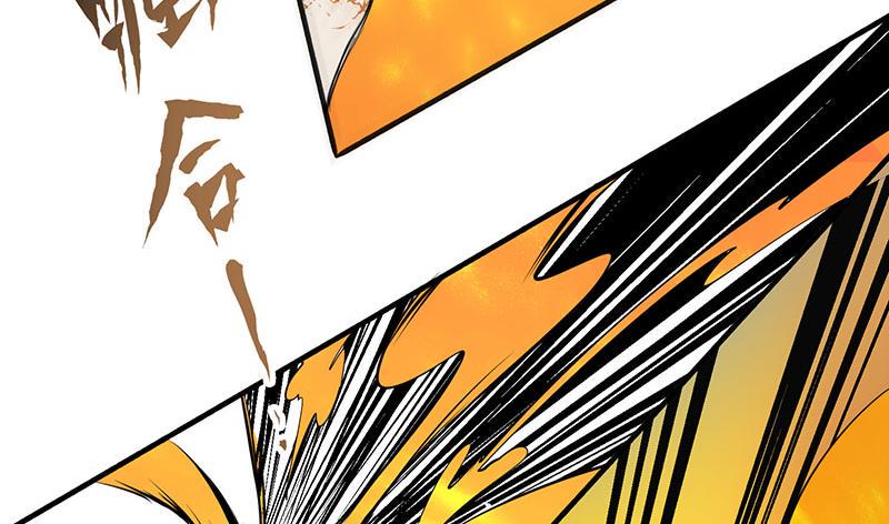 《全能高手》漫画最新章节第4话 救人免费下拉式在线观看章节第【39】张图片