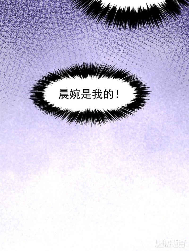 《全能高手》漫画最新章节第40话 套你三圈免费下拉式在线观看章节第【18】张图片