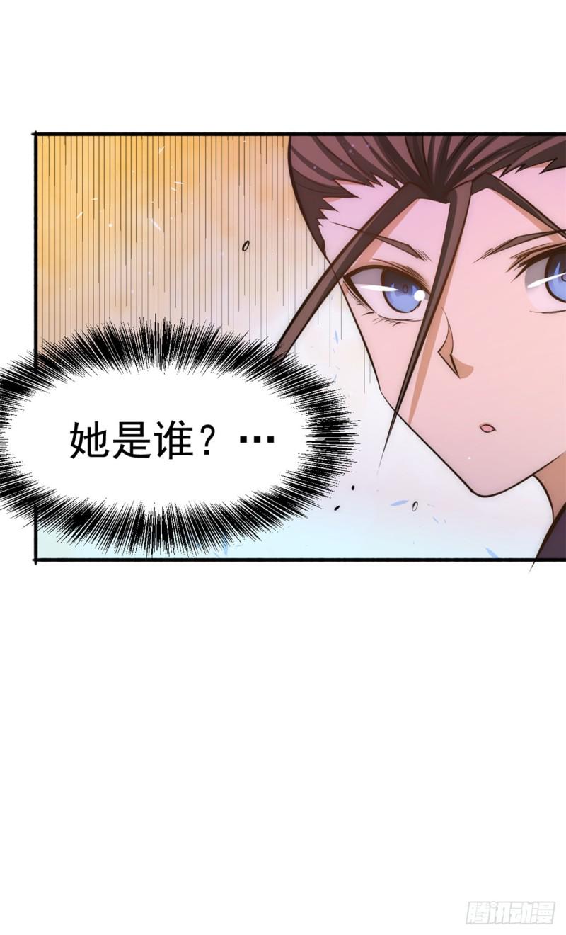 《全能高手》漫画最新章节第47话 剑在人在免费下拉式在线观看章节第【37】张图片