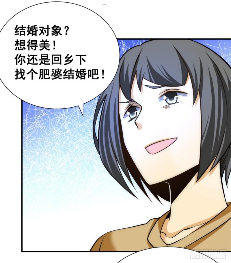 《全能高手》漫画最新章节第47话 剑在人在免费下拉式在线观看章节第【6】张图片