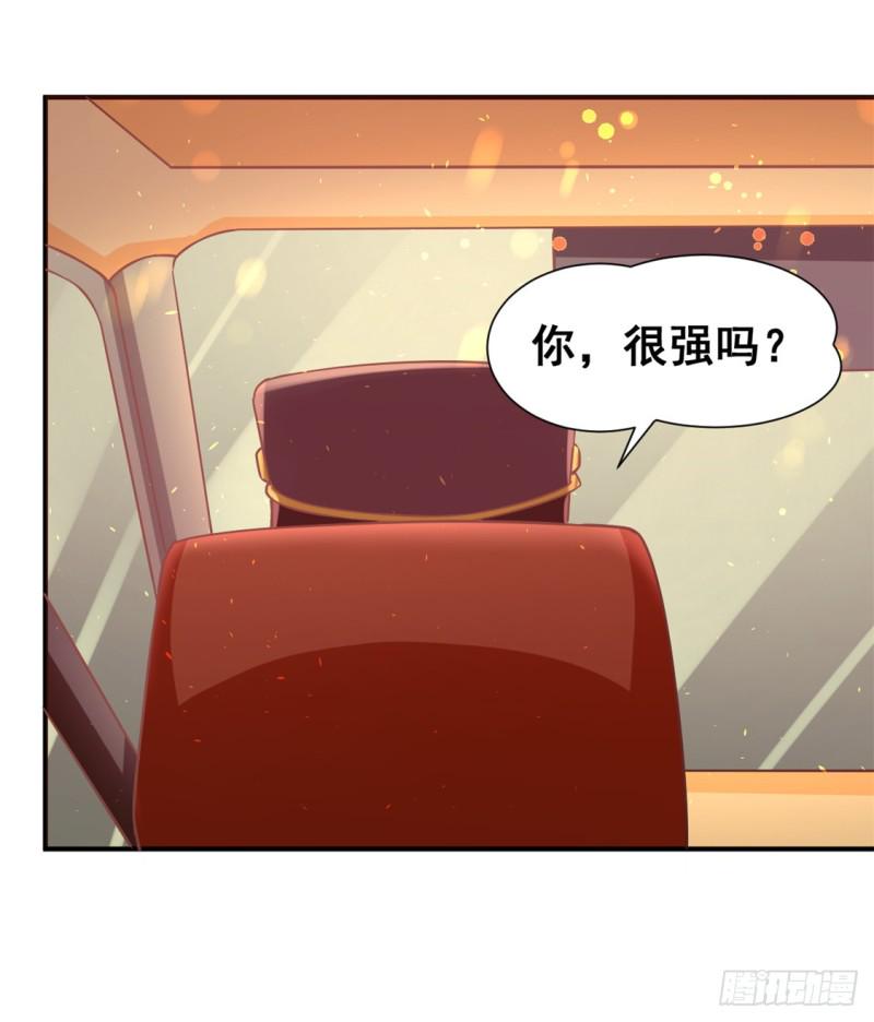 《全能高手》漫画最新章节第49话 报应不爽免费下拉式在线观看章节第【5】张图片