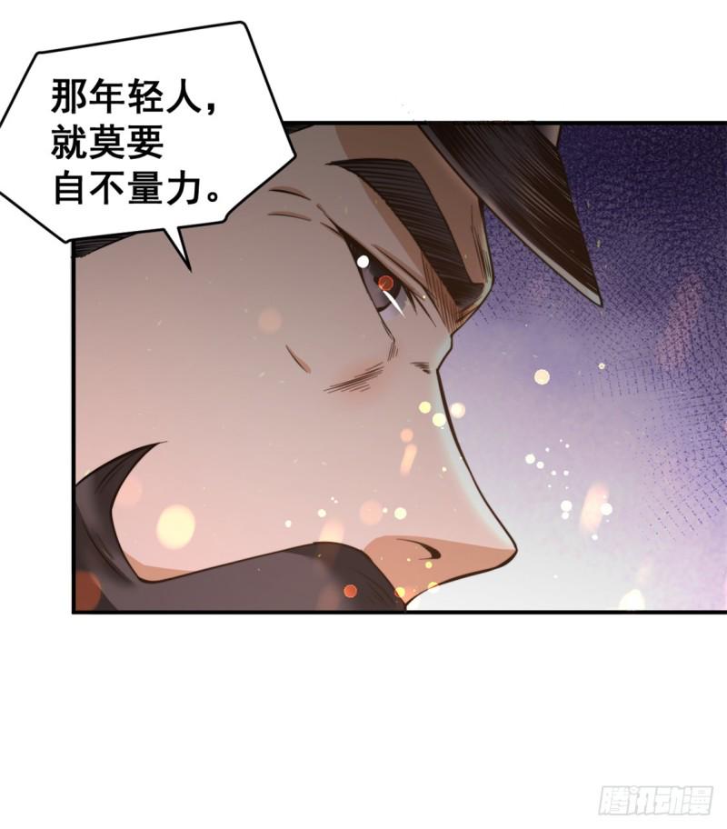 《全能高手》漫画最新章节第49话 报应不爽免费下拉式在线观看章节第【8】张图片