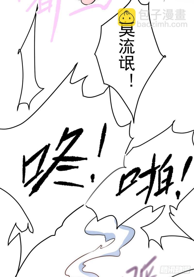 《全能高手》漫画最新章节第53话 幕后茂家免费下拉式在线观看章节第【22】张图片