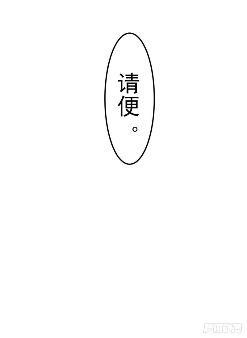 《全能高手》漫画最新章节第54话 背后有人免费下拉式在线观看章节第【10】张图片