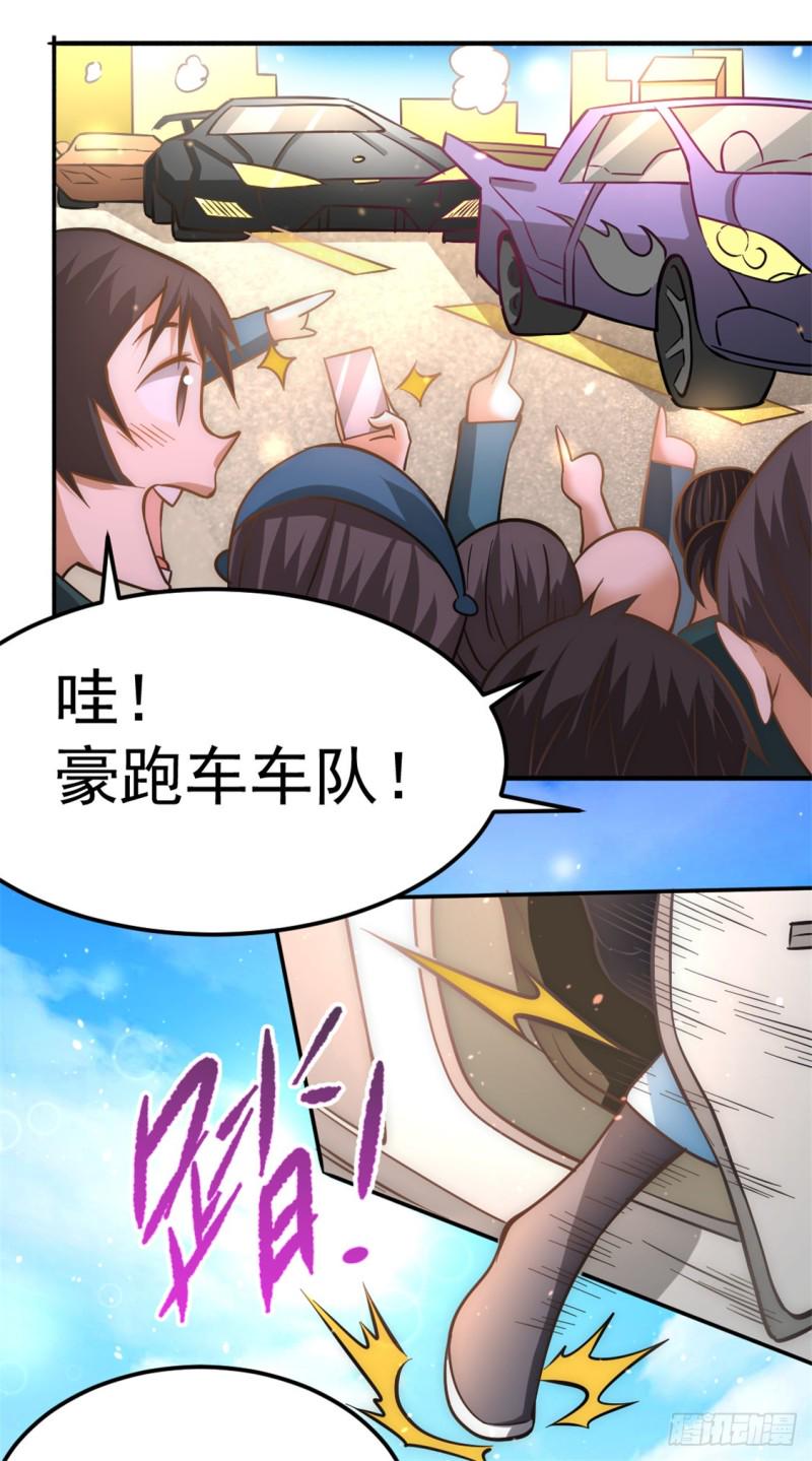 《全能高手》漫画最新章节第54话 背后有人免费下拉式在线观看章节第【26】张图片