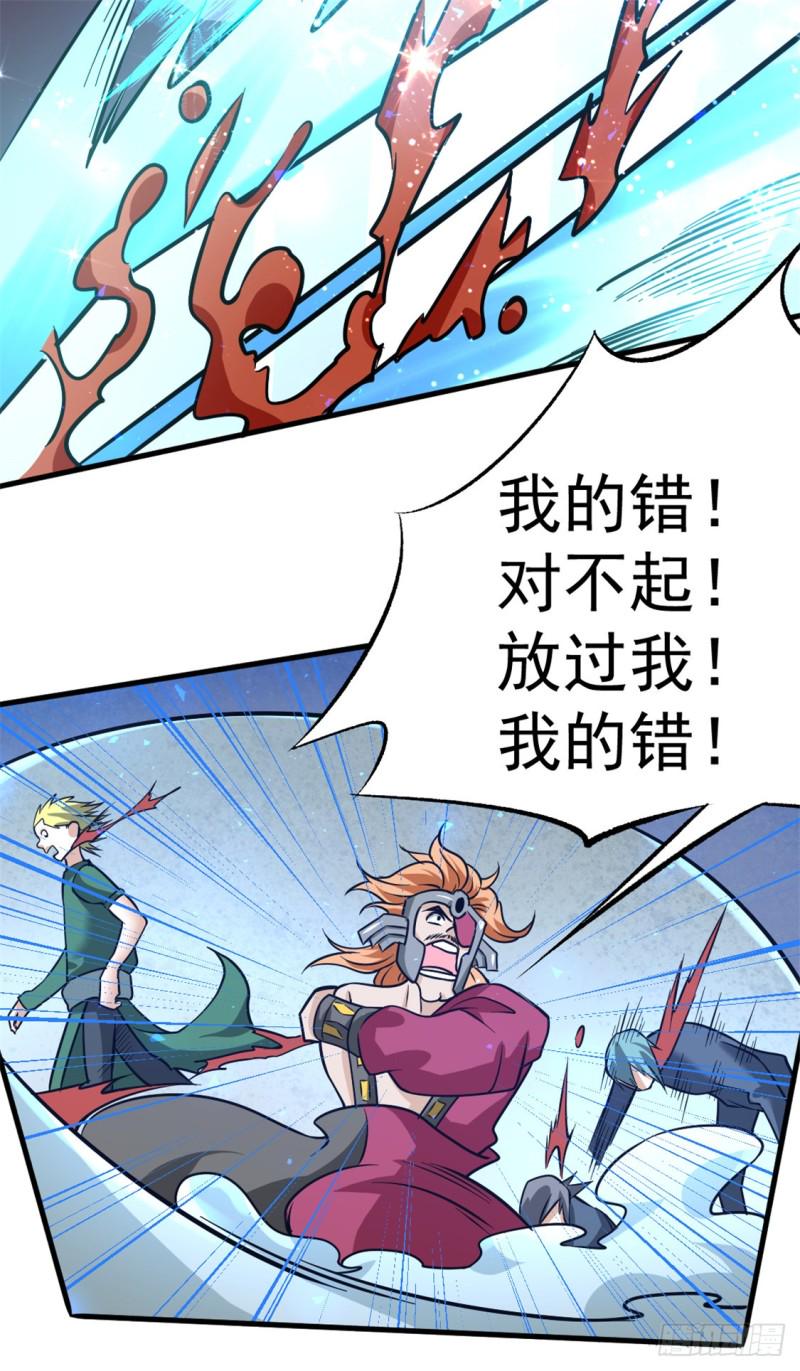 《全能高手》漫画最新章节第56话 左右互搏免费下拉式在线观看章节第【16】张图片