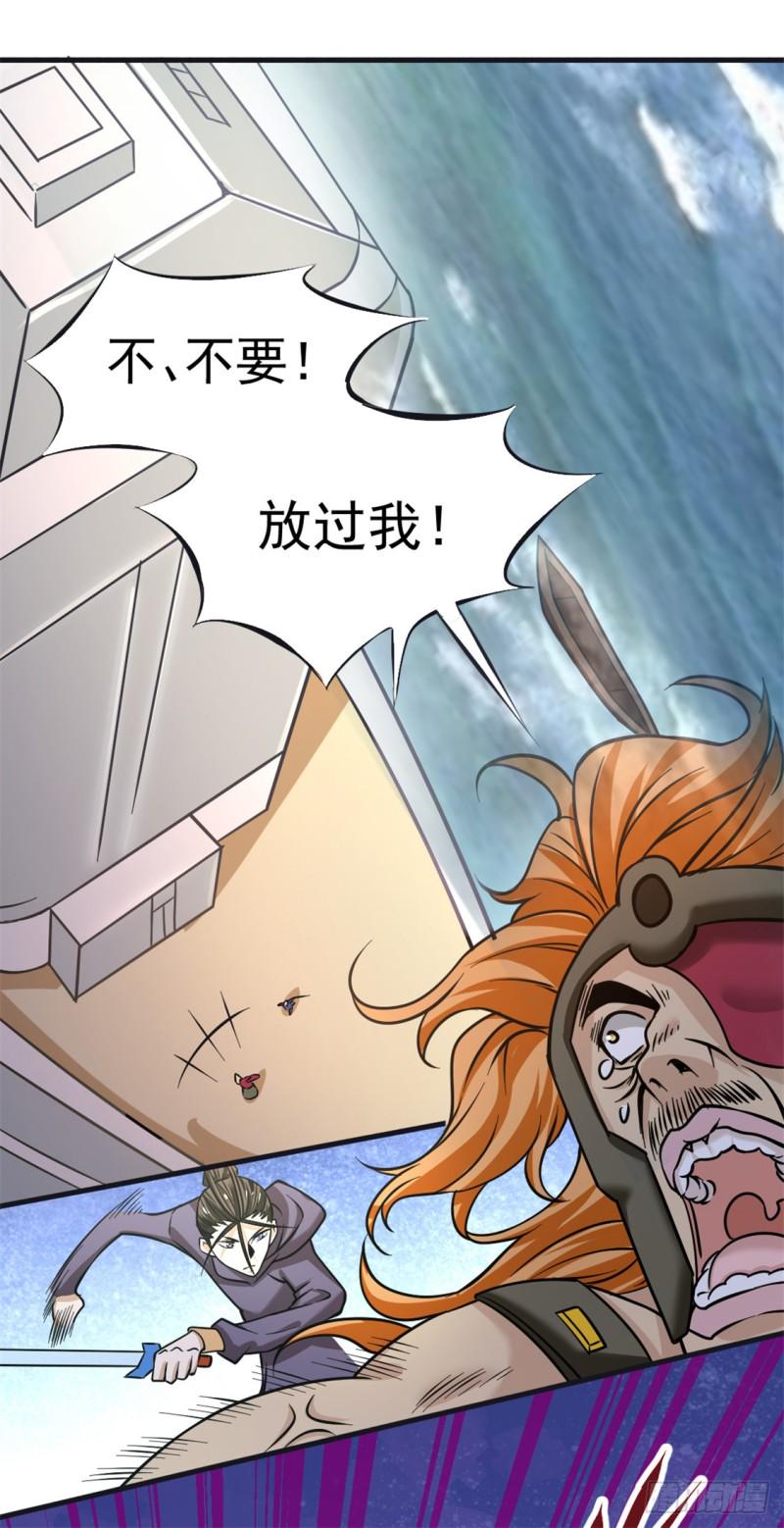 《全能高手》漫画最新章节第56话 左右互搏免费下拉式在线观看章节第【2】张图片