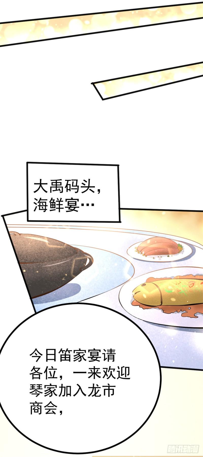 《全能高手》漫画最新章节第56话 左右互搏免费下拉式在线观看章节第【22】张图片