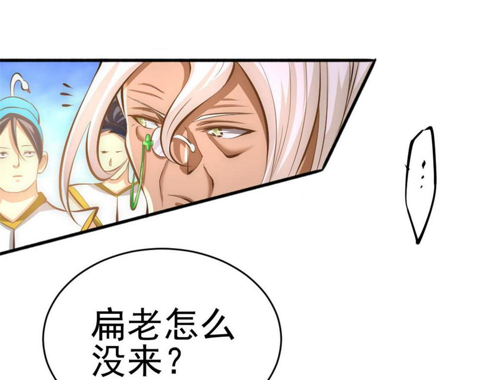 《全能高手》漫画最新章节第61话 冷家惨案免费下拉式在线观看章节第【36】张图片