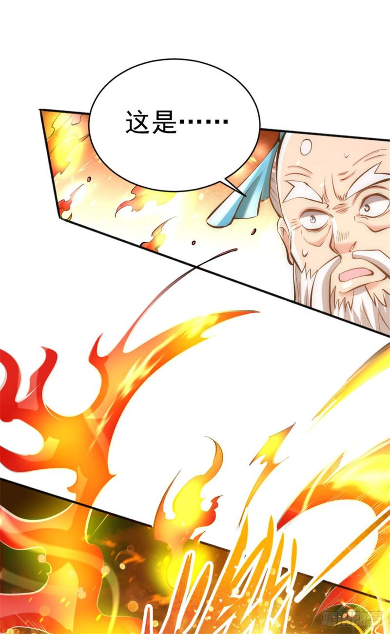 《全能高手》漫画最新章节第64话 虚容神丹免费下拉式在线观看章节第【20】张图片