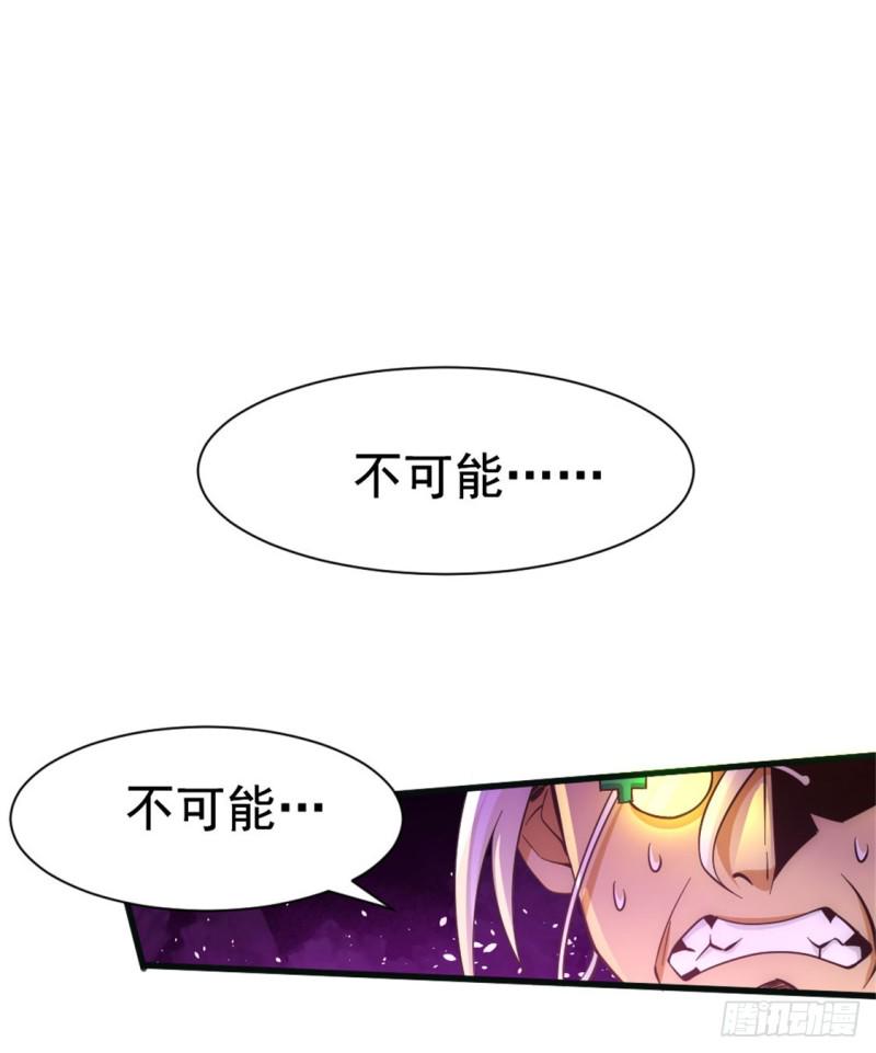 《全能高手》漫画最新章节第65话 丹到病除免费下拉式在线观看章节第【25】张图片