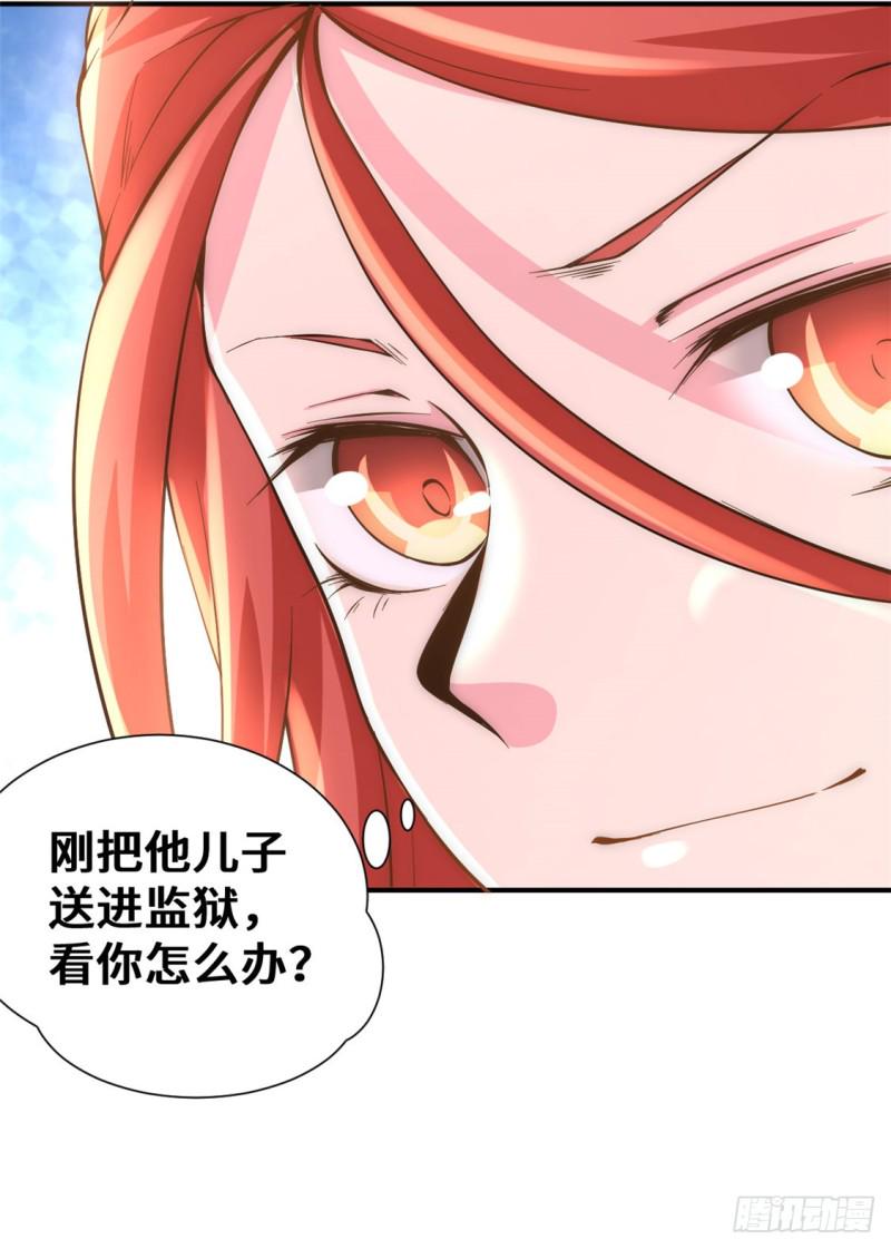 《全能高手》漫画最新章节第67话 貌若潘安，心如蛇蝎免费下拉式在线观看章节第【13】张图片