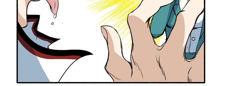 《全能高手》漫画最新章节第7话 英雄救美免费下拉式在线观看章节第【34】张图片