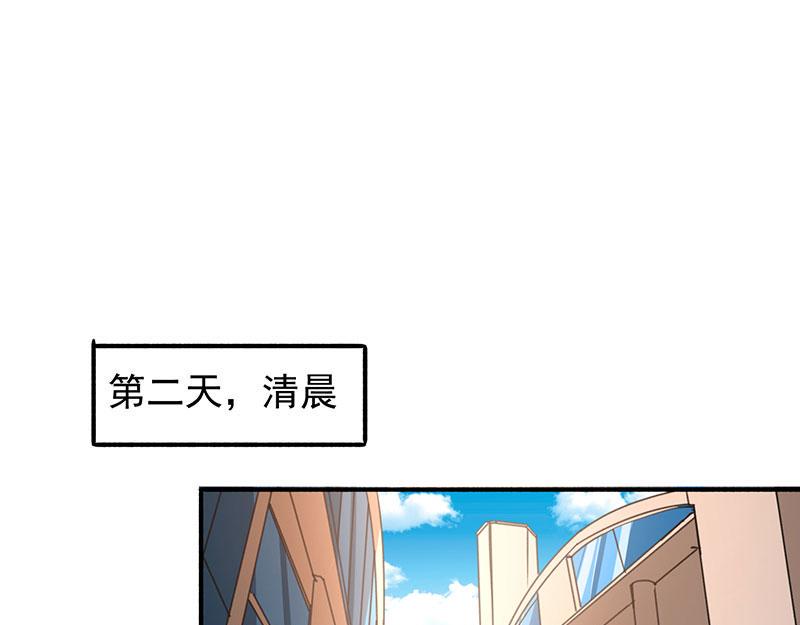 《全能高手》漫画最新章节第7话 英雄救美免费下拉式在线观看章节第【5】张图片