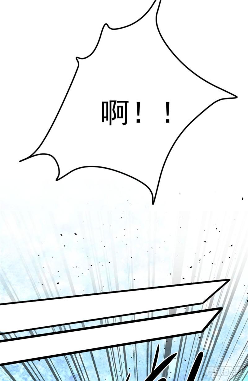 【全能高手】漫画-（第69话 成功突破）章节漫画下拉式图片-14.jpg