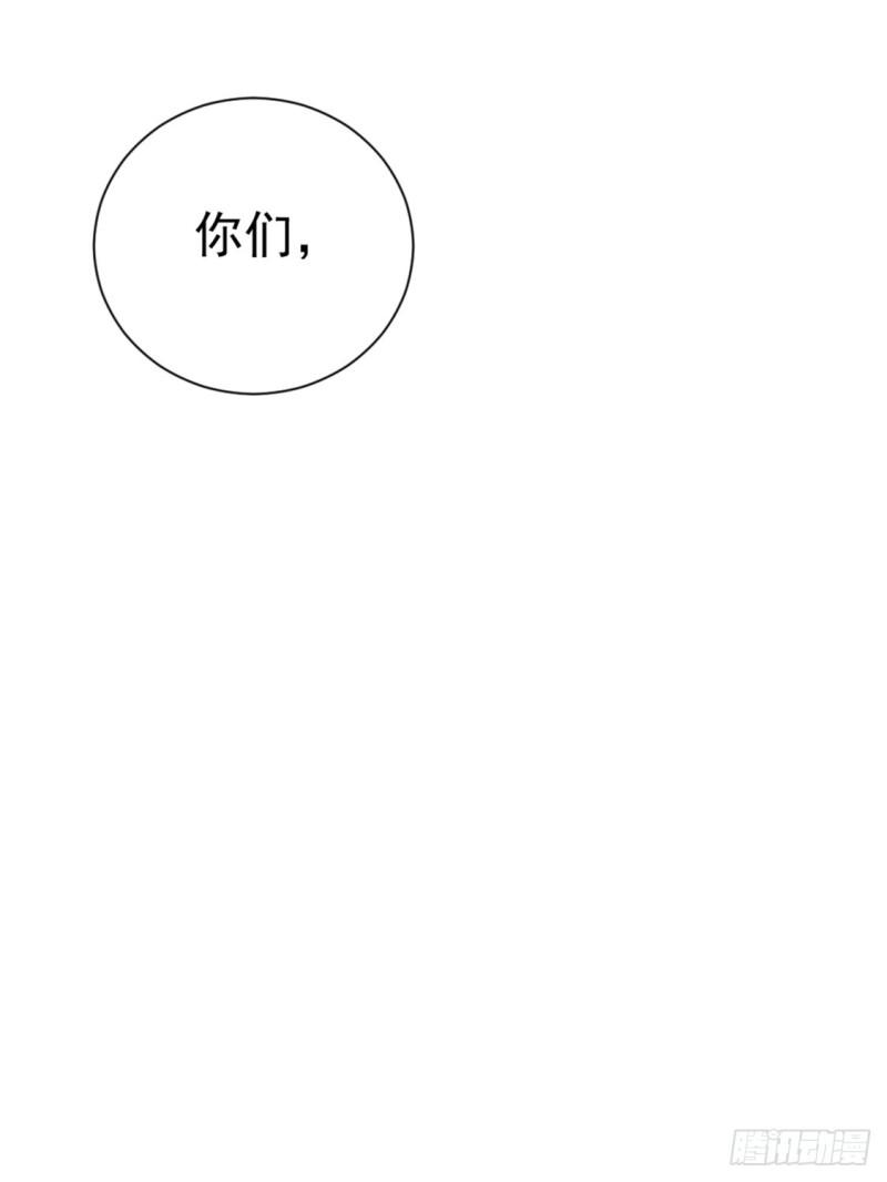 【全能高手】漫画-（第69话 成功突破）章节漫画下拉式图片-5.jpg