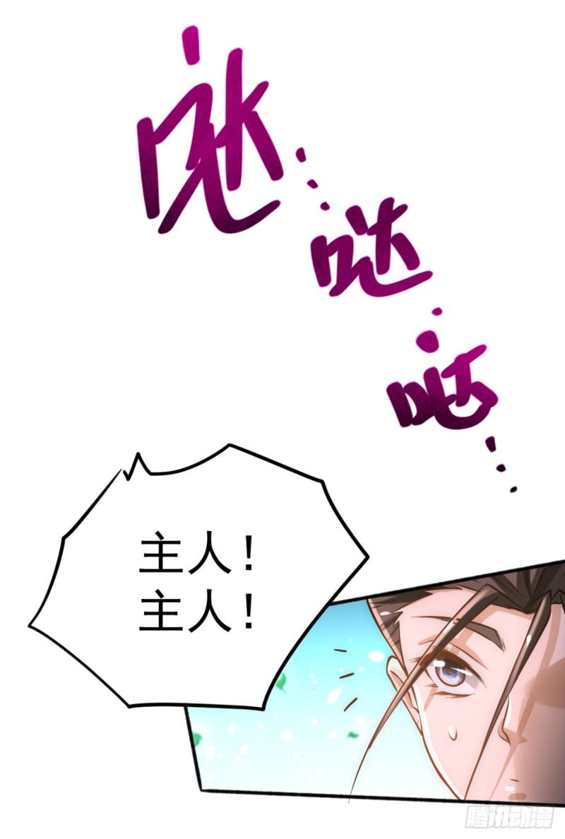 《全能高手》漫画最新章节番外 全能失手？？！！免费下拉式在线观看章节第【8】张图片