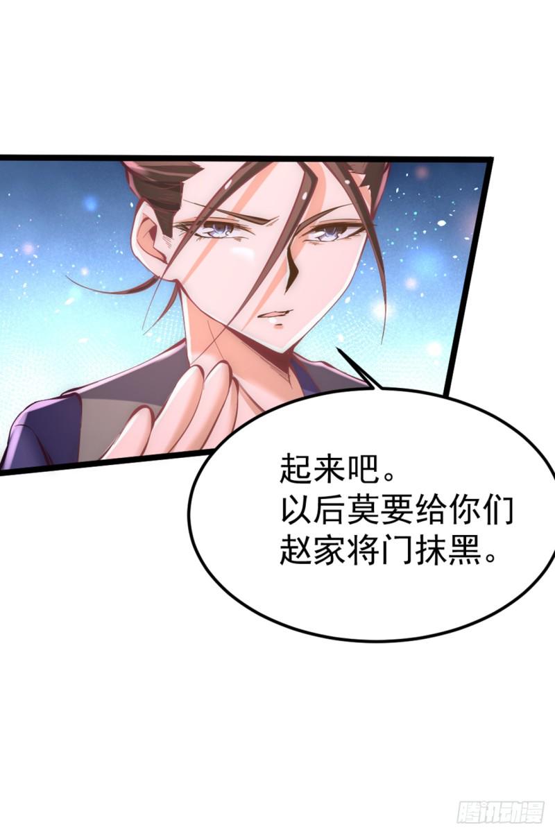 《全能高手》漫画最新章节第76话 闹乌龙与圣水代理免费下拉式在线观看章节第【16】张图片