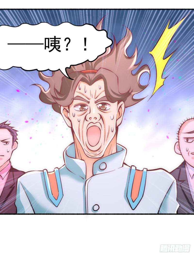 《全能高手》漫画最新章节第76话 闹乌龙与圣水代理免费下拉式在线观看章节第【39】张图片