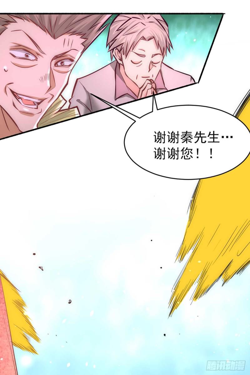 《全能高手》漫画最新章节第90话 煮豆燃萁免费下拉式在线观看章节第【13】张图片