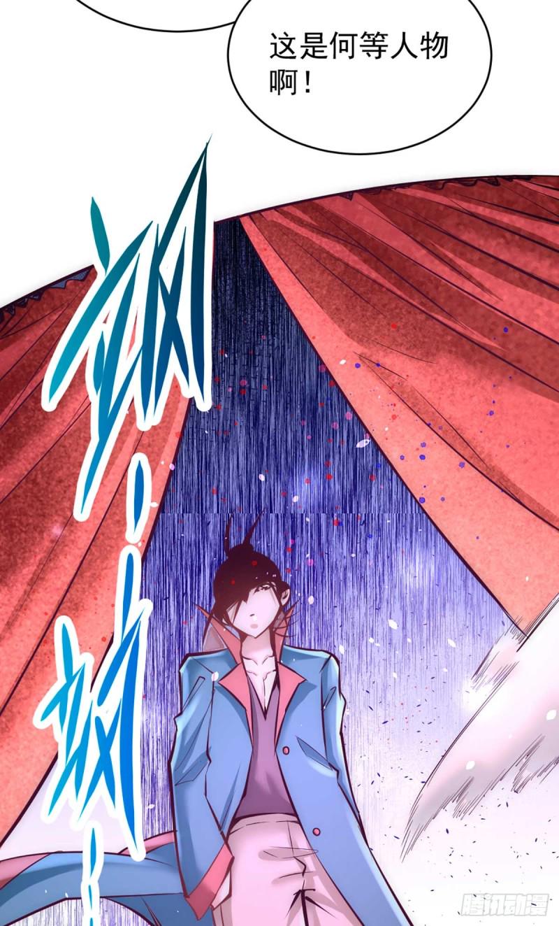 《全能高手》漫画最新章节第90话 煮豆燃萁免费下拉式在线观看章节第【7】张图片