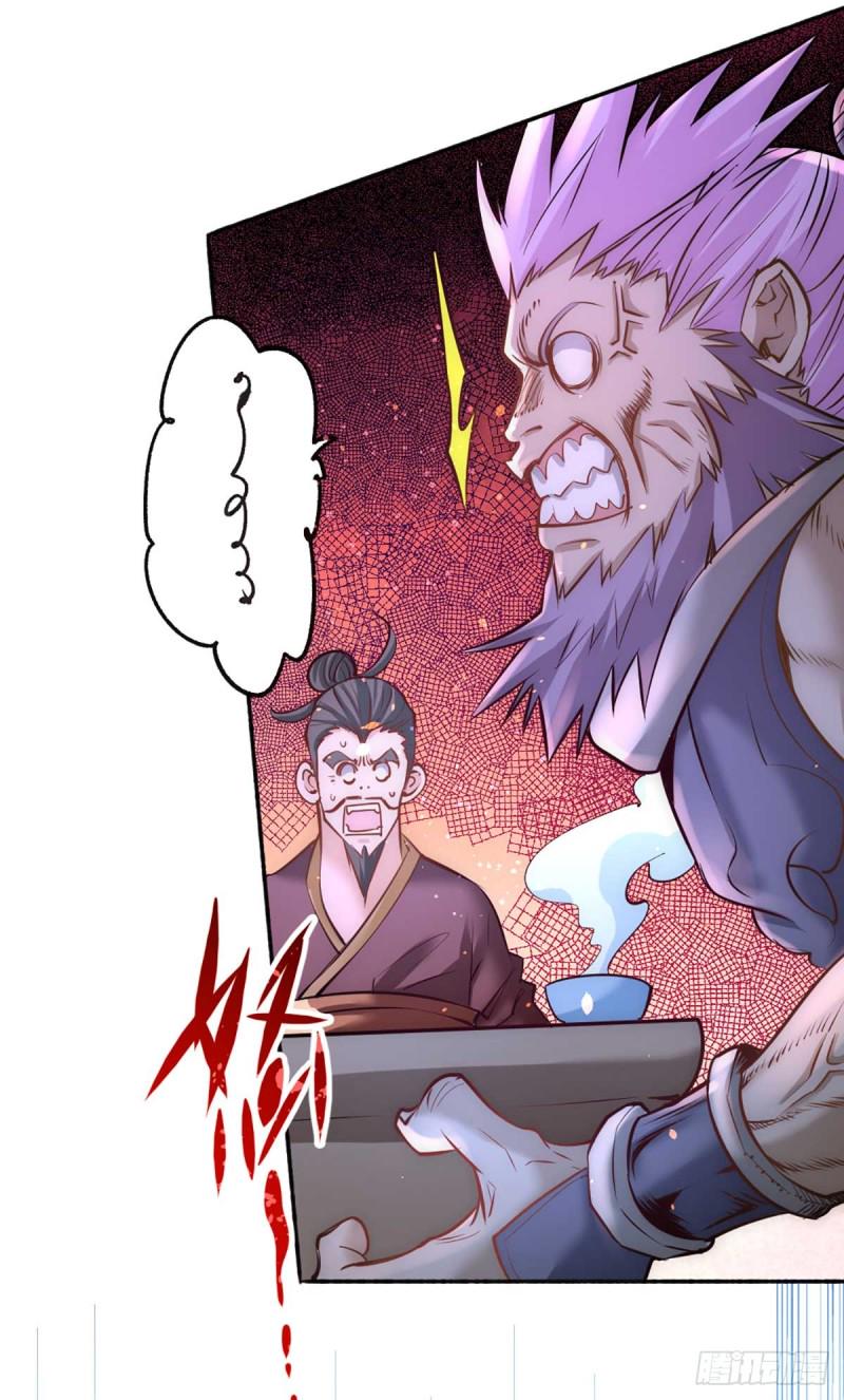 《全能高手》漫画最新章节第95话 丹药败露！免费下拉式在线观看章节第【41】张图片