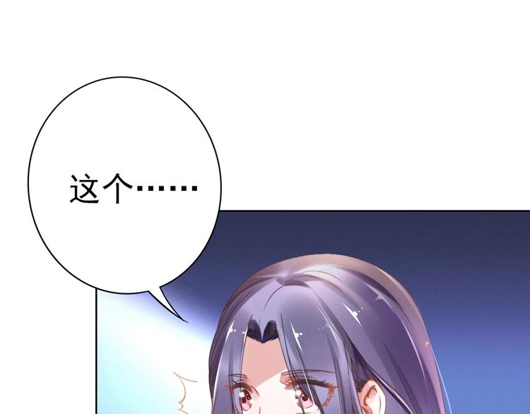 《权少，你老婆要跑了》漫画最新章节第1话 第一次和陌生男人免费下拉式在线观看章节第【21】张图片