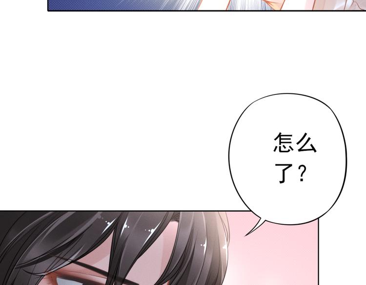 《权少，你老婆要跑了》漫画最新章节第1话 第一次和陌生男人免费下拉式在线观看章节第【40】张图片