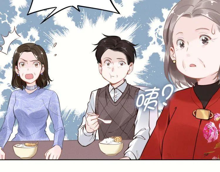 《权少，你老婆要跑了》漫画最新章节第11话 无条件的宠溺免费下拉式在线观看章节第【26】张图片