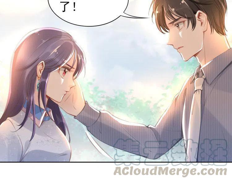 《权少，你老婆要跑了》漫画最新章节第11话 无条件的宠溺免费下拉式在线观看章节第【53】张图片