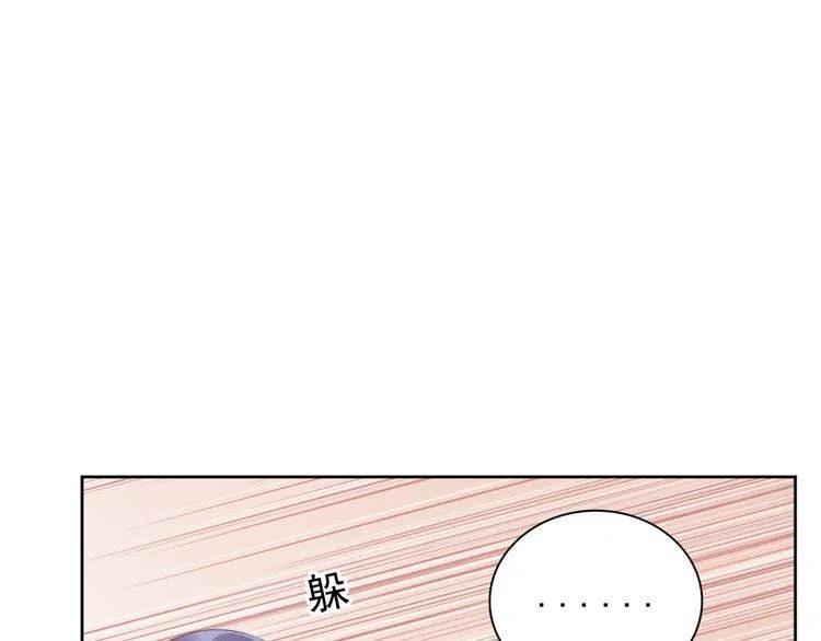 《权少，你老婆要跑了》漫画最新章节第11话 无条件的宠溺免费下拉式在线观看章节第【54】张图片