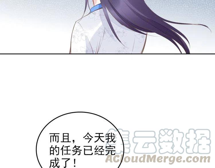 《权少，你老婆要跑了》漫画最新章节第11话 无条件的宠溺免费下拉式在线观看章节第【57】张图片