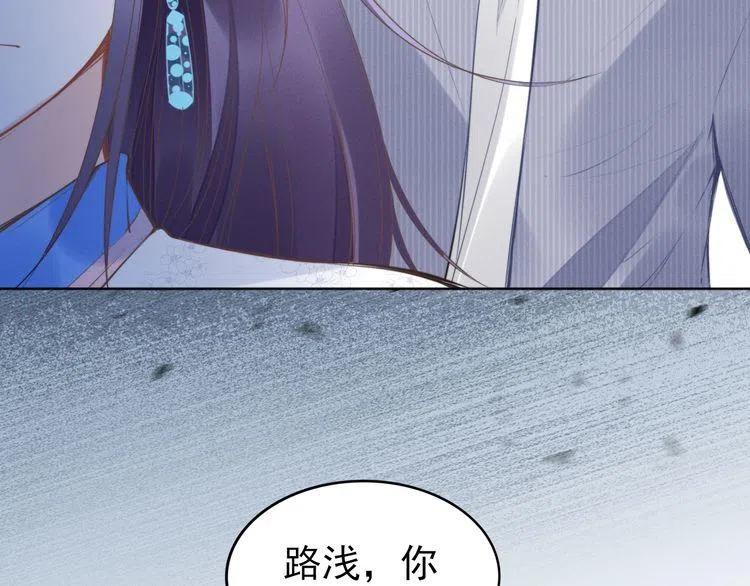 《权少，你老婆要跑了》漫画最新章节第11话 无条件的宠溺免费下拉式在线观看章节第【59】张图片