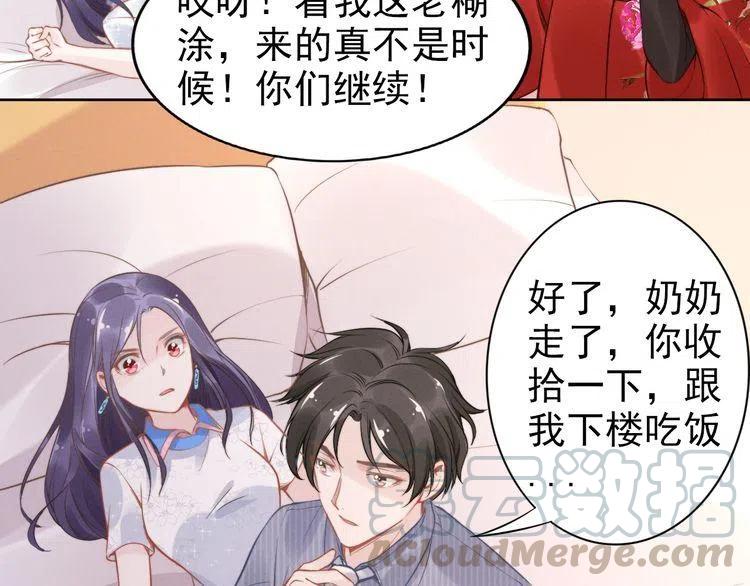 《权少，你老婆要跑了》漫画最新章节第11话 无条件的宠溺免费下拉式在线观看章节第【9】张图片