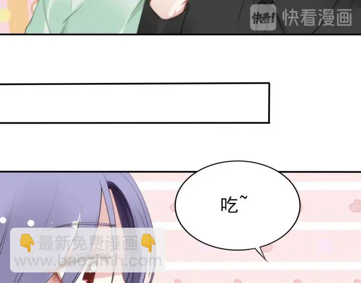 《权少，你老婆要跑了》漫画最新章节第104话 留宿免费下拉式在线观看章节第【36】张图片