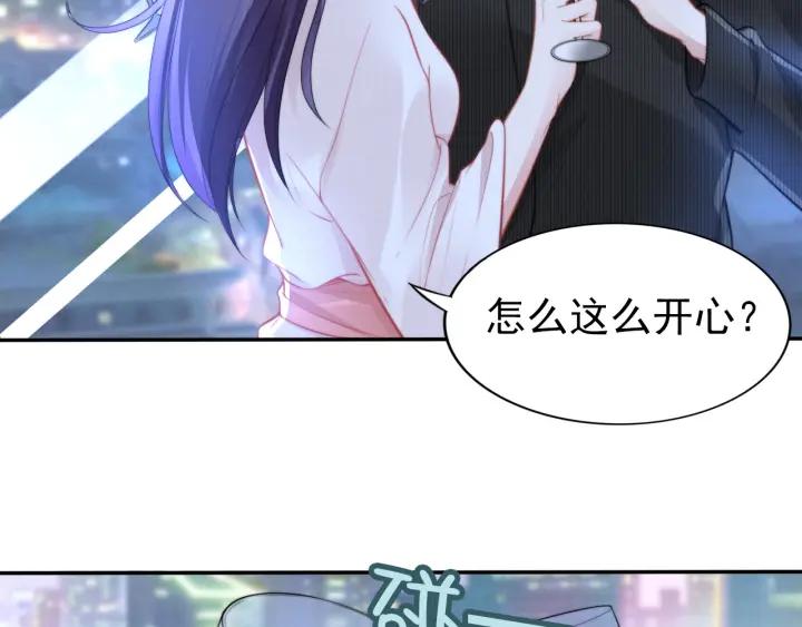 《权少，你老婆要跑了》漫画最新章节第104话 留宿免费下拉式在线观看章节第【55】张图片