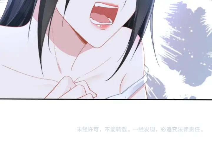 《权少，你老婆要跑了》漫画最新章节第104话 留宿免费下拉式在线观看章节第【68】张图片