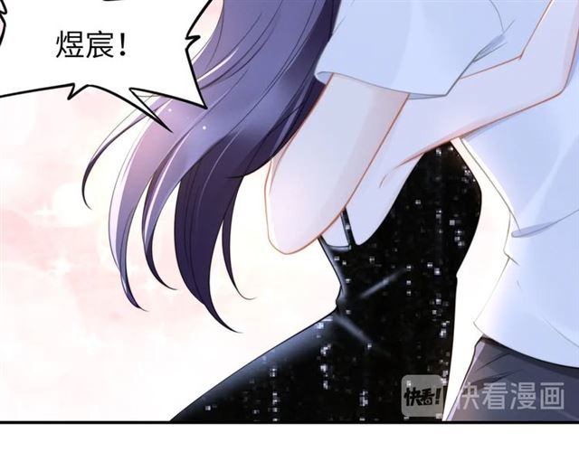 《权少，你老婆要跑了》漫画最新章节第137话 帮你洗澡免费下拉式在线观看章节第【28】张图片