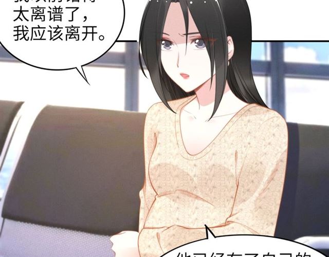 《权少，你老婆要跑了》漫画最新章节第139话 与你共同弹钢琴免费下拉式在线观看章节第【14】张图片