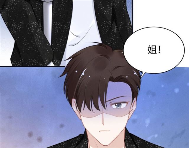 《权少，你老婆要跑了》漫画最新章节第139话 与你共同弹钢琴免费下拉式在线观看章节第【8】张图片