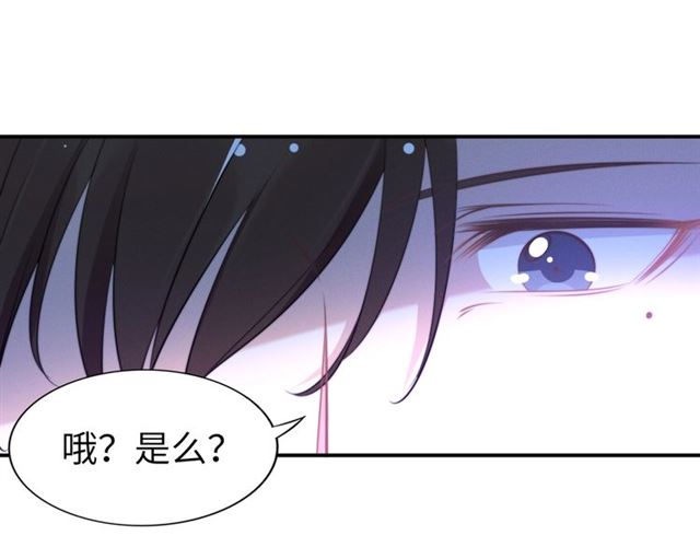 《权少，你老婆要跑了》漫画最新章节第143话 他的病态执念免费下拉式在线观看章节第【24】张图片