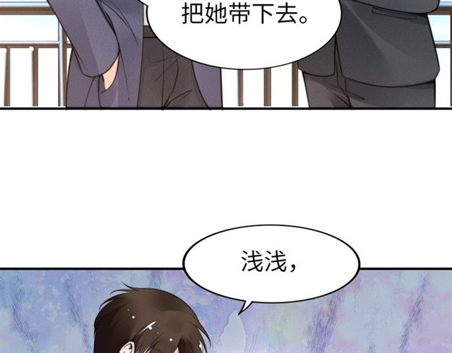 《权少，你老婆要跑了》漫画最新章节第143话 他的病态执念免费下拉式在线观看章节第【32】张图片