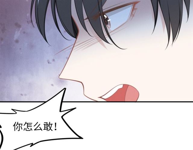 《权少，你老婆要跑了》漫画最新章节第143话 他的病态执念免费下拉式在线观看章节第【59】张图片