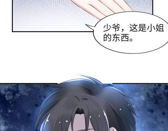 《权少，你老婆要跑了》漫画最新章节第143话 他的病态执念免费下拉式在线观看章节第【63】张图片