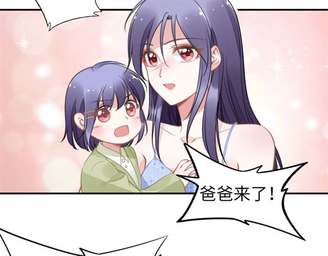 《权少，你老婆要跑了》漫画最新章节第145话 权少终于到场！免费下拉式在线观看章节第【16】张图片